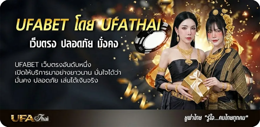 Banner หวย 24 ออนไลน์ แนะนำ — แทงบอลออนไลน์ คาสิโน หวย มวย สล็อต ครบวงจร