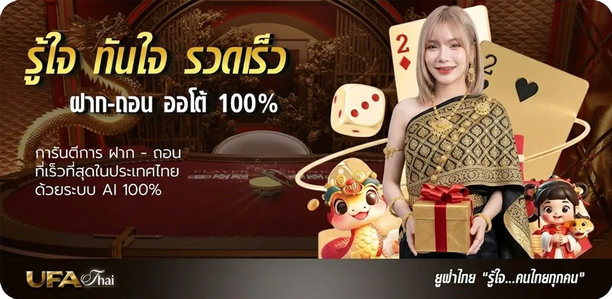 โปรโมชั่น หวย 24 ออนไลน์ ล่าสุด — โปรโมชั่นสมาชิกใหม่
