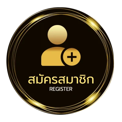 สมัครฟรี หวย 24 ออนไลน์ ง่ายสุด ๆ