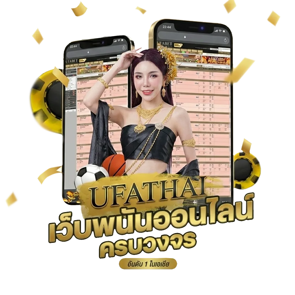 หวย 24 ออนไลน์ Bonus Banner — สมาชิกใหม่